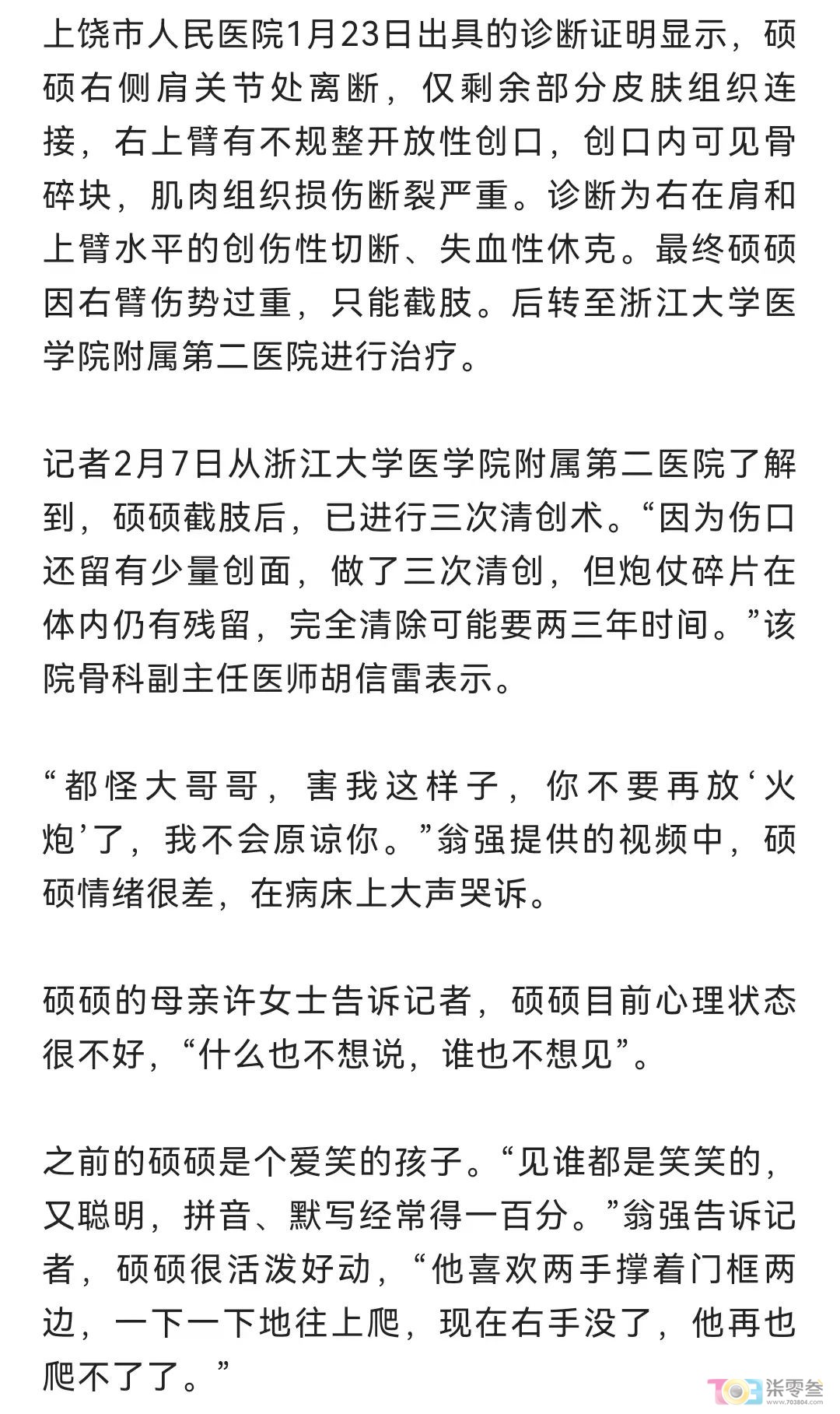 q35am5MNbyo5bS1S.jpg