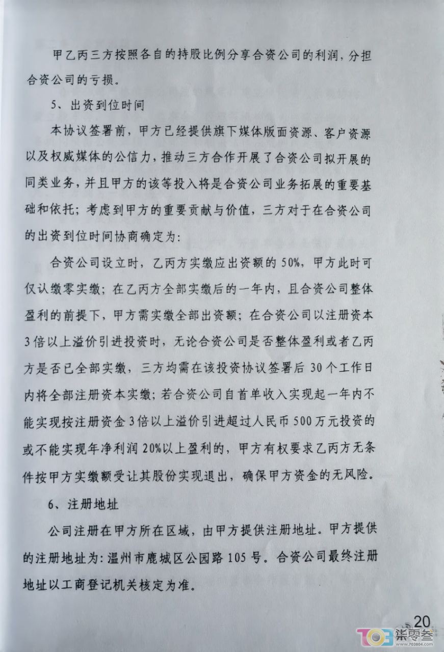 20230213103537front2_0_1814513_Fq-V51mVEoNUYo5xQRJg26ESFqzh.jpg