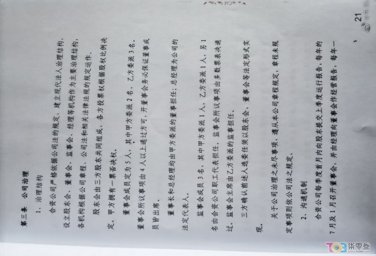 20230213103538front2_0_1814513_FmG8J7nVs4AfNO8NQs0JX5ArxzfV.jpg