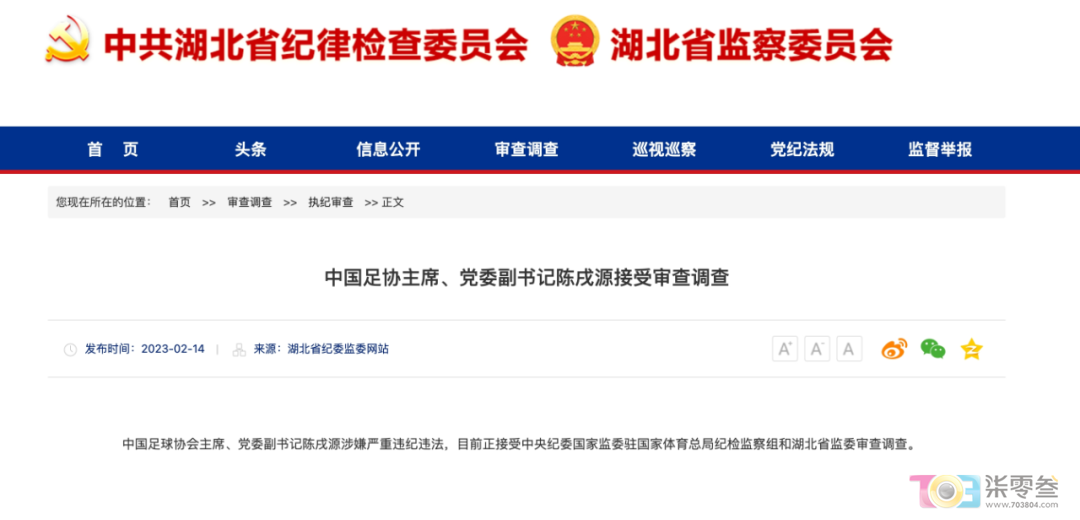 微信图片_20230215083356.png