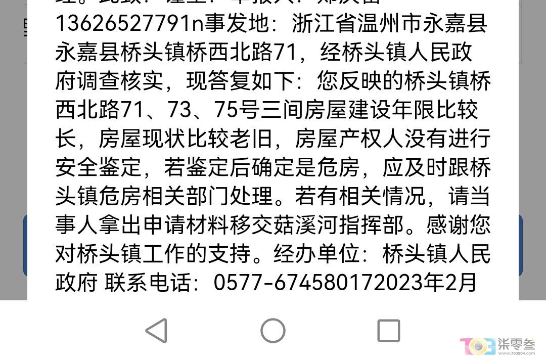 20230324005311front2_0_1824783_FnQK9kg3037Z-9JfxrMsFb6QZtjB.jpg