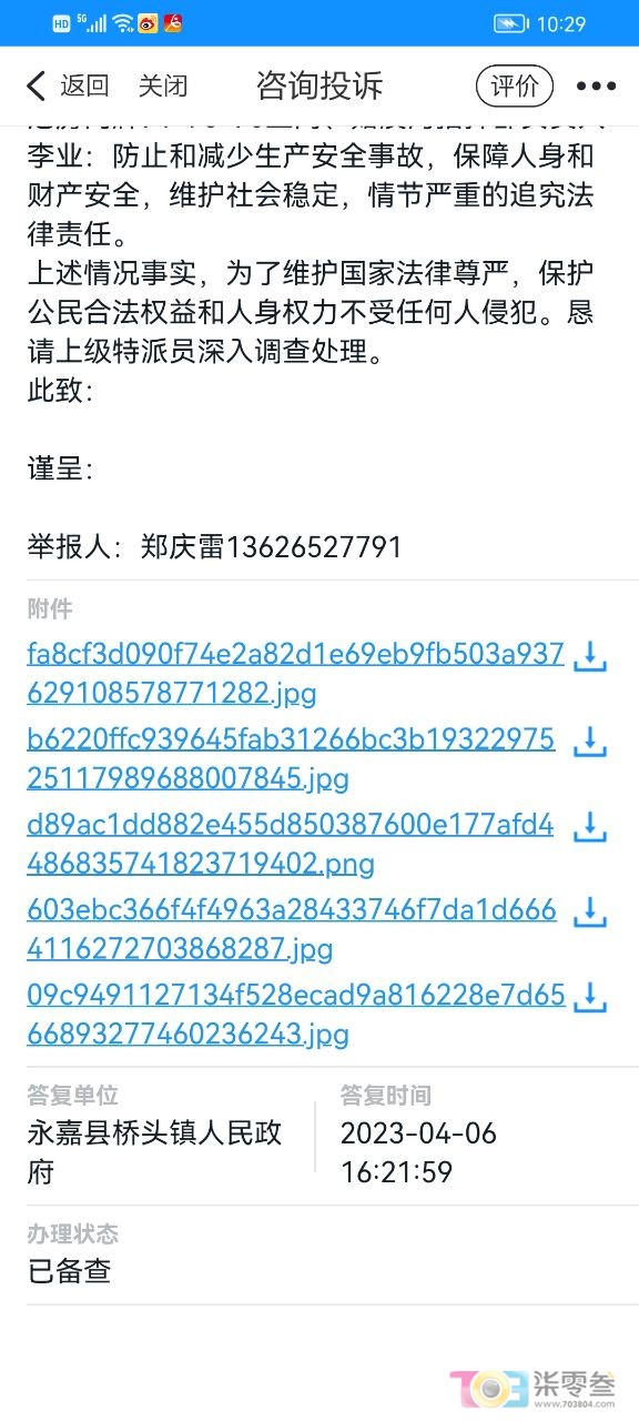 20230408233904front2_0_1824783_FkWlCj4-rMTy2rOeE7uGnj2jNYJT.jpg