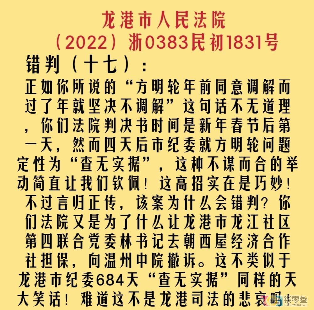 20230524221216front2_0_1824243_FhGl_8AZlvU1ruEvibYE6haErjQ1.jpg