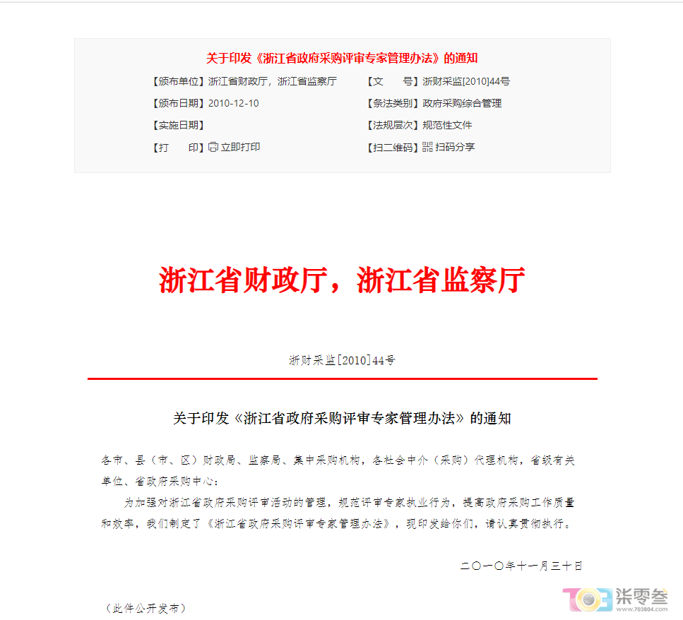mmexport1685759932271.png
