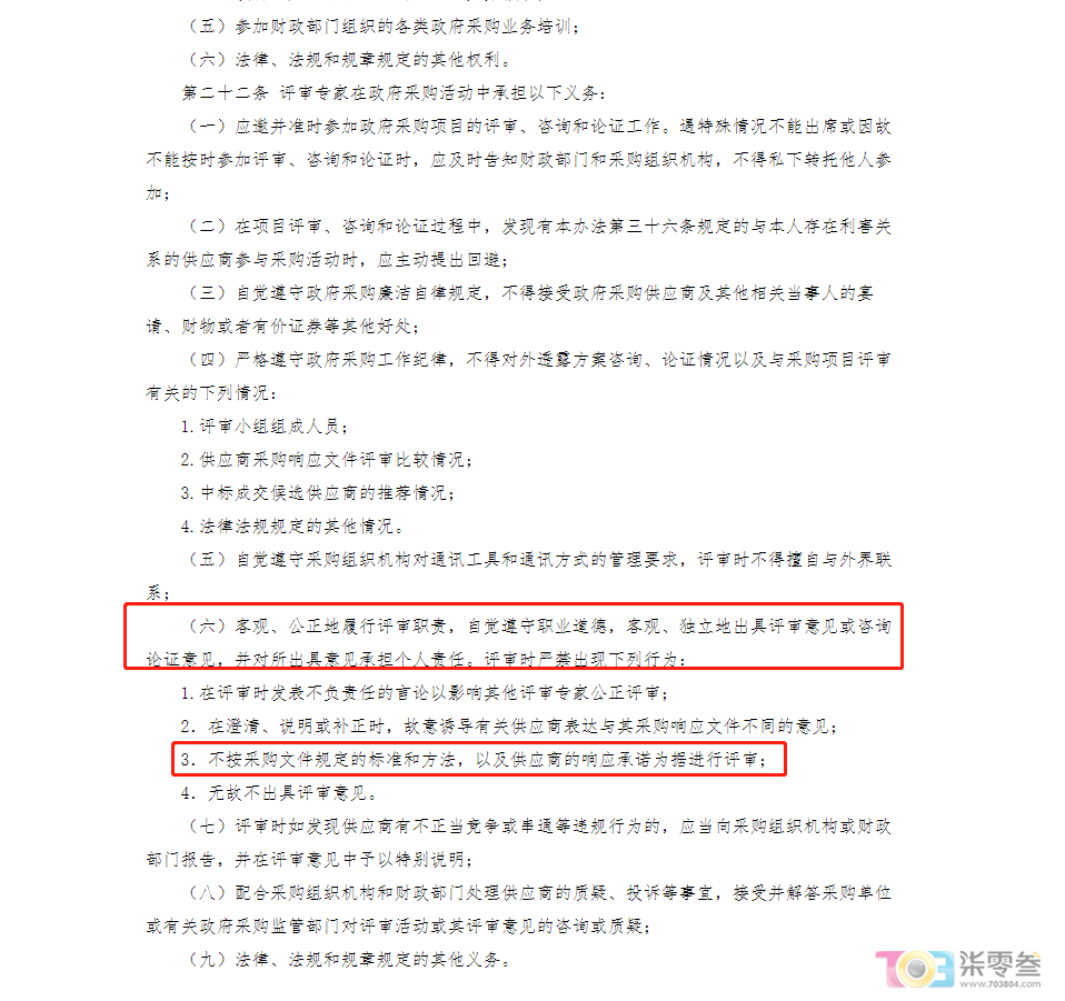 mmexport1685759934608.png