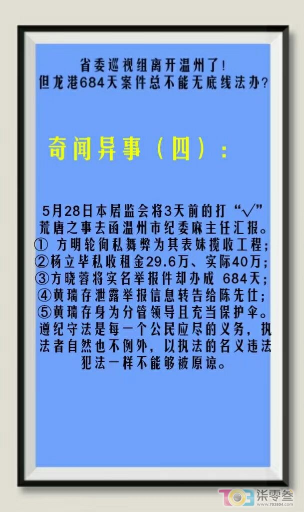 20230617140348front2_0_1824323_Fl2mtcGj1KXJBIoXLUgd3u5kpeSS.jpg