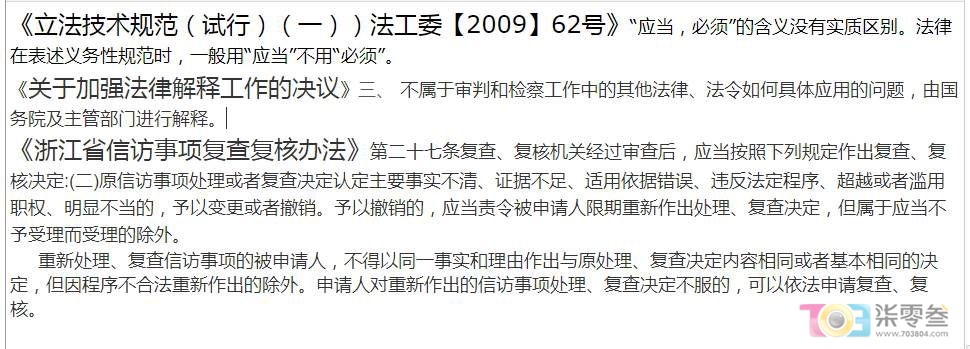 20230703104433front2_0_1821733_FrNl_wccmlE_I8JqPJTuFLvZ1cuN.jpg