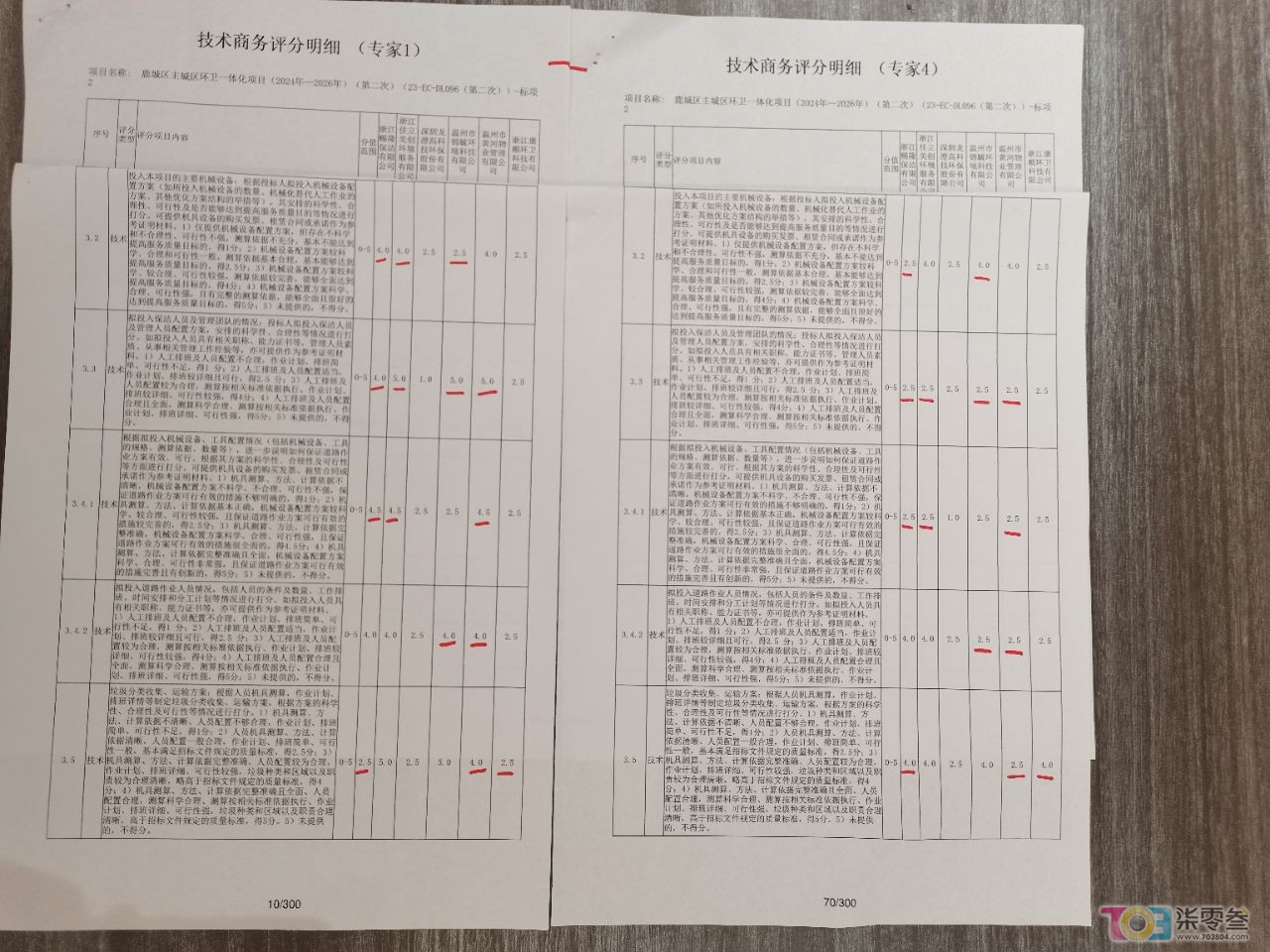 20240523225410front2_0_1740028_Fl19yUOB6fH980ULrONHFFr-gBEH.jpg