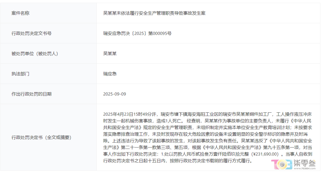 xrue9uOmt6u29UX1.jpg