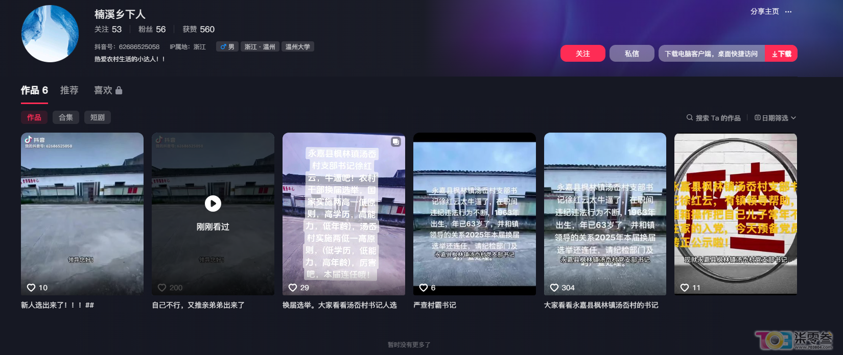wechat_2025-09-19_125133_583.png