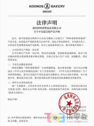 微信图片_2025-09-24_141826_140.png