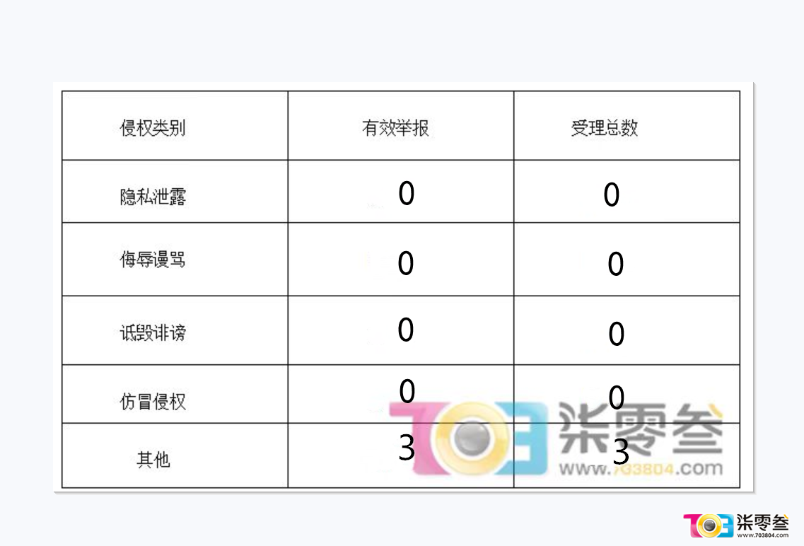 113108heq1qz8k14zeple8_副本.png