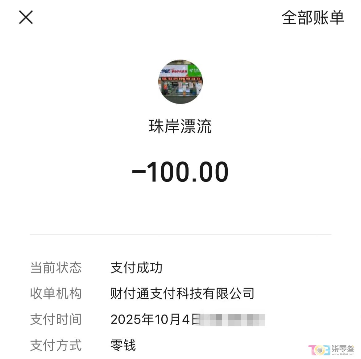 微信图片_2025-10-04_120142_179.jpg
