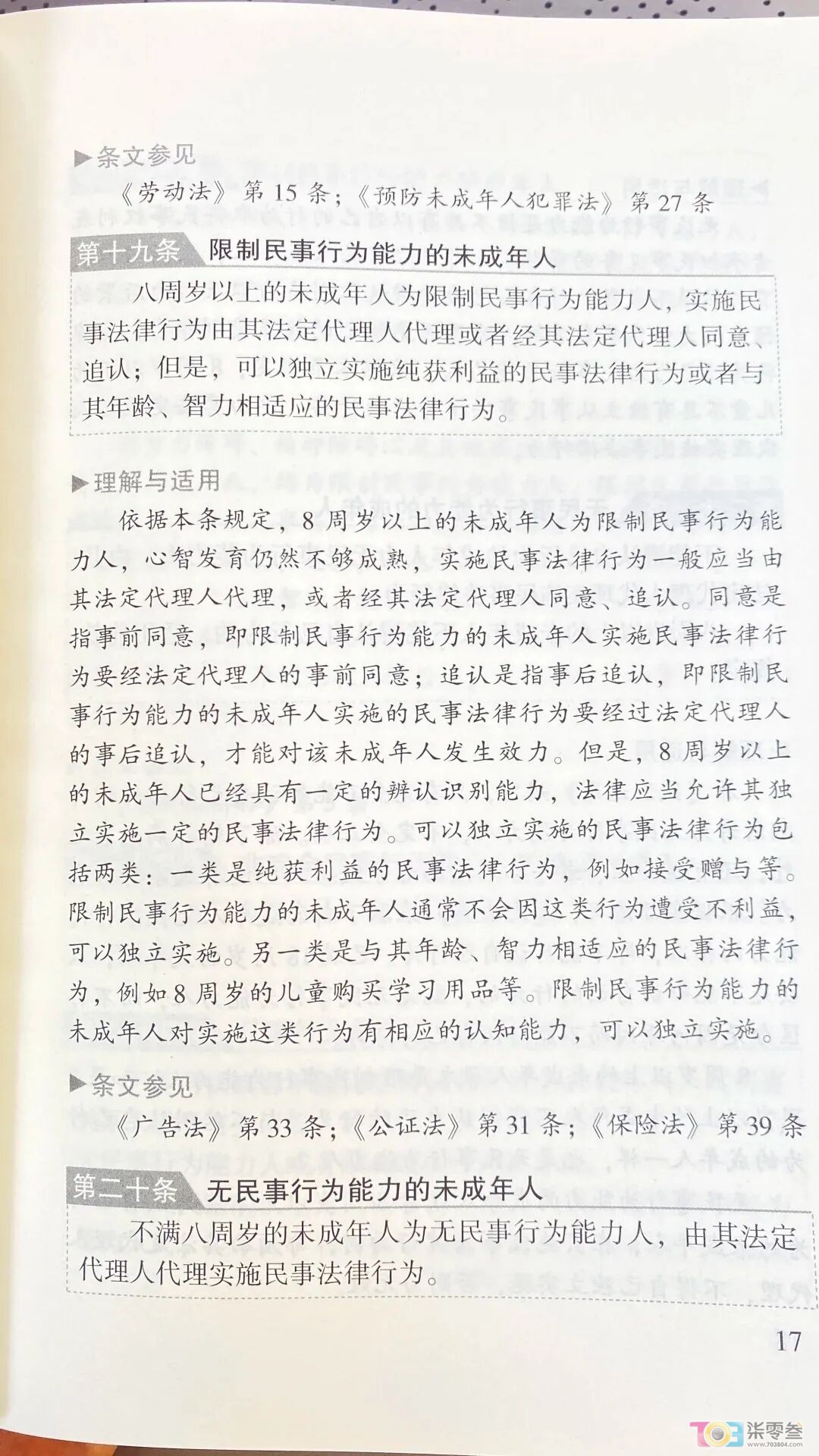 w4.jpg