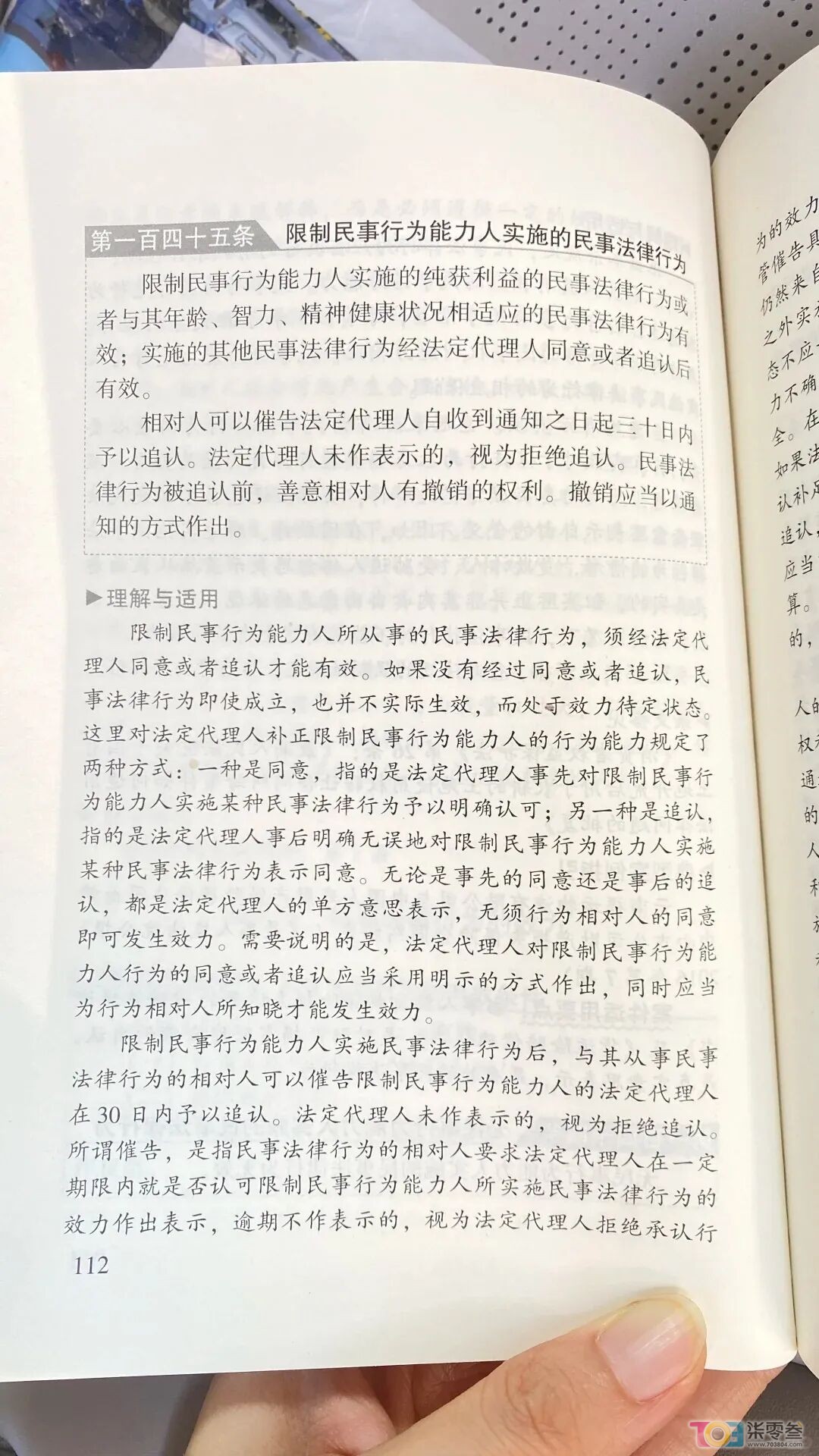 w5.jpg