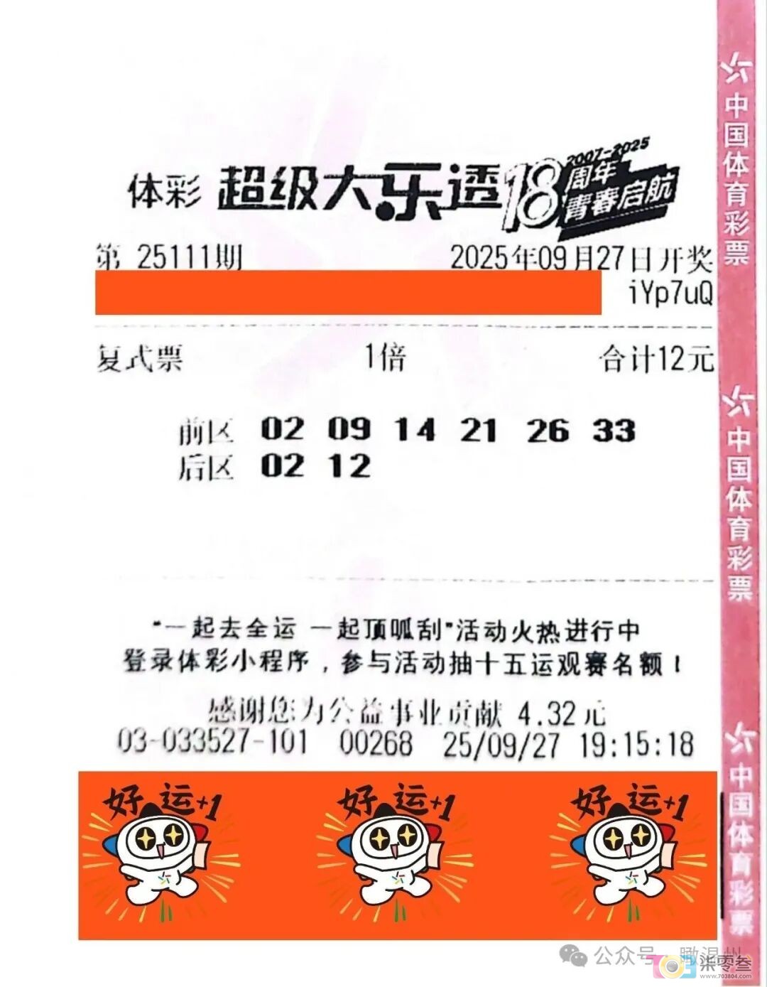 N2XjI46i2GX4BJPu.jpg