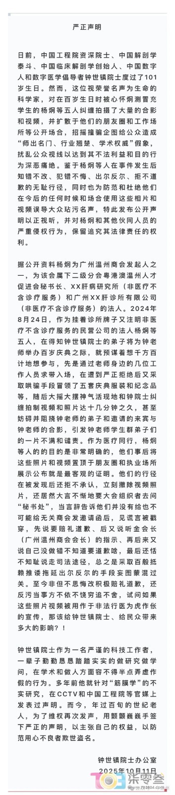 微信图片_2025-10-12_082525_511.jpg