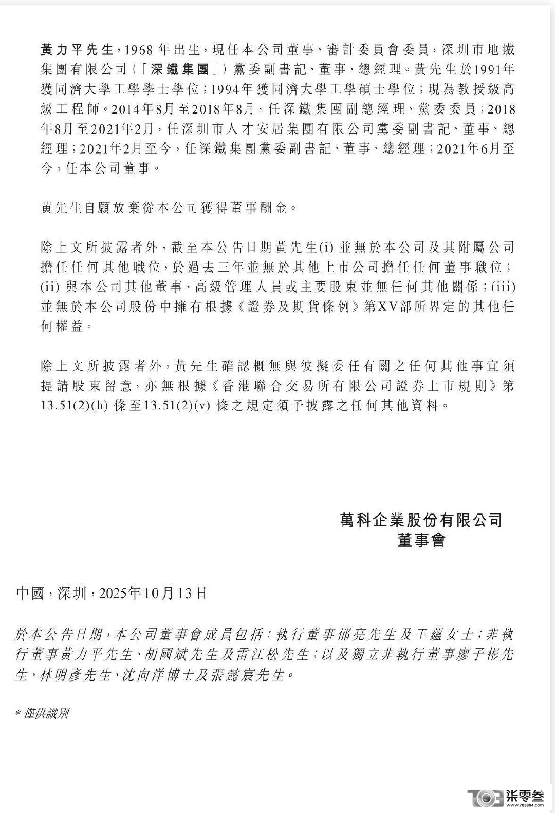 shu2CHxXfV5uQIWU.jpg