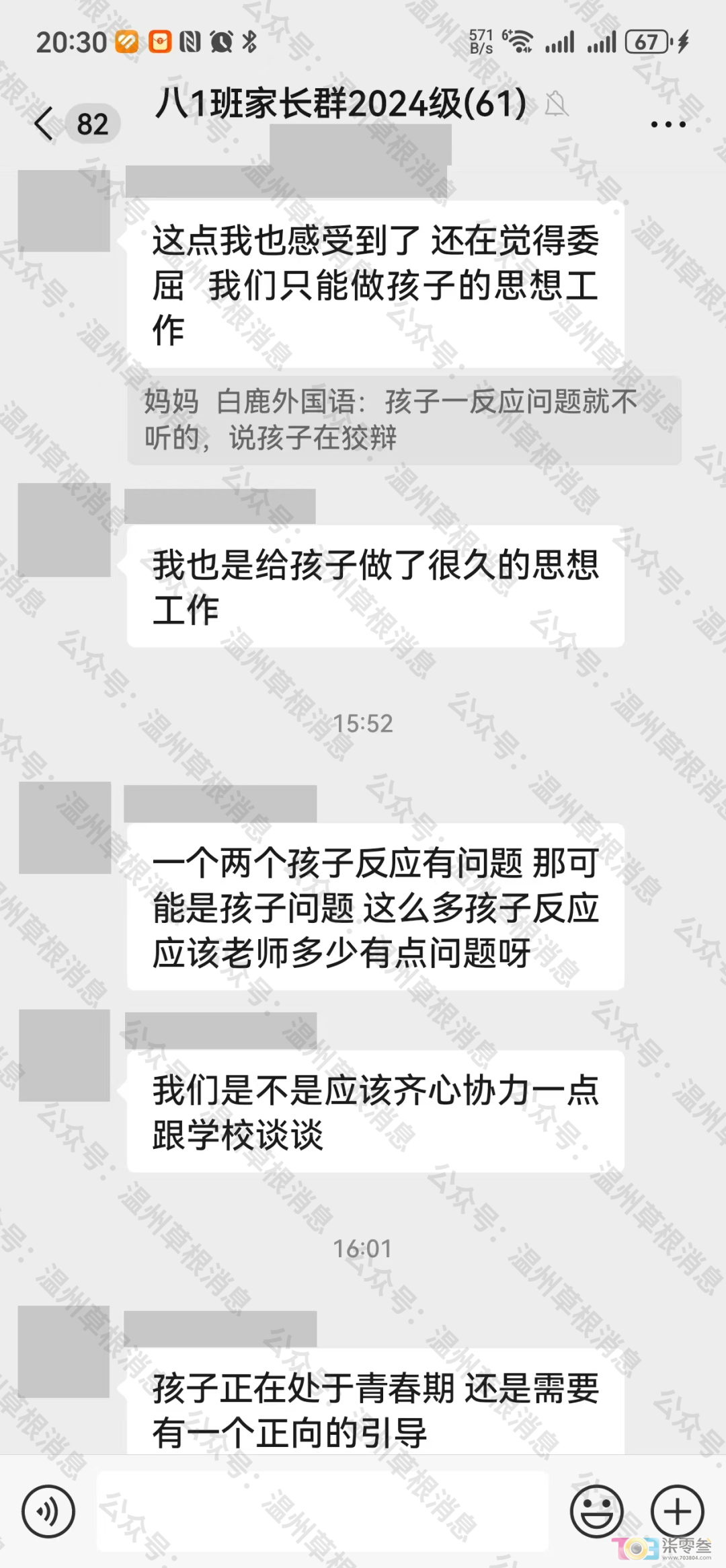 af6n9Sp633Pqn6Pl.jpg