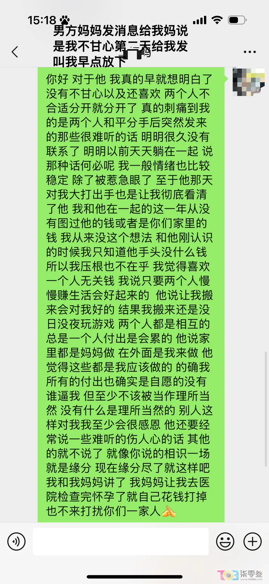 qL6OAr2lXZFlzlFR.jpg