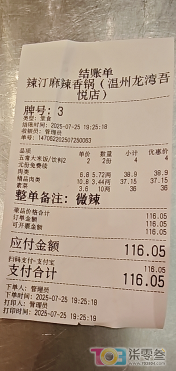w7.jpg