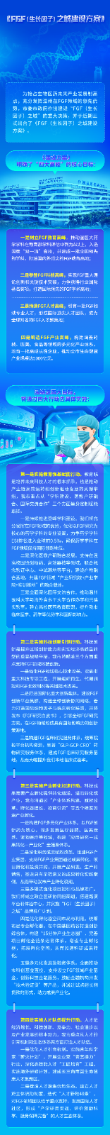 微信图片_2025-11-06_083356_369.png