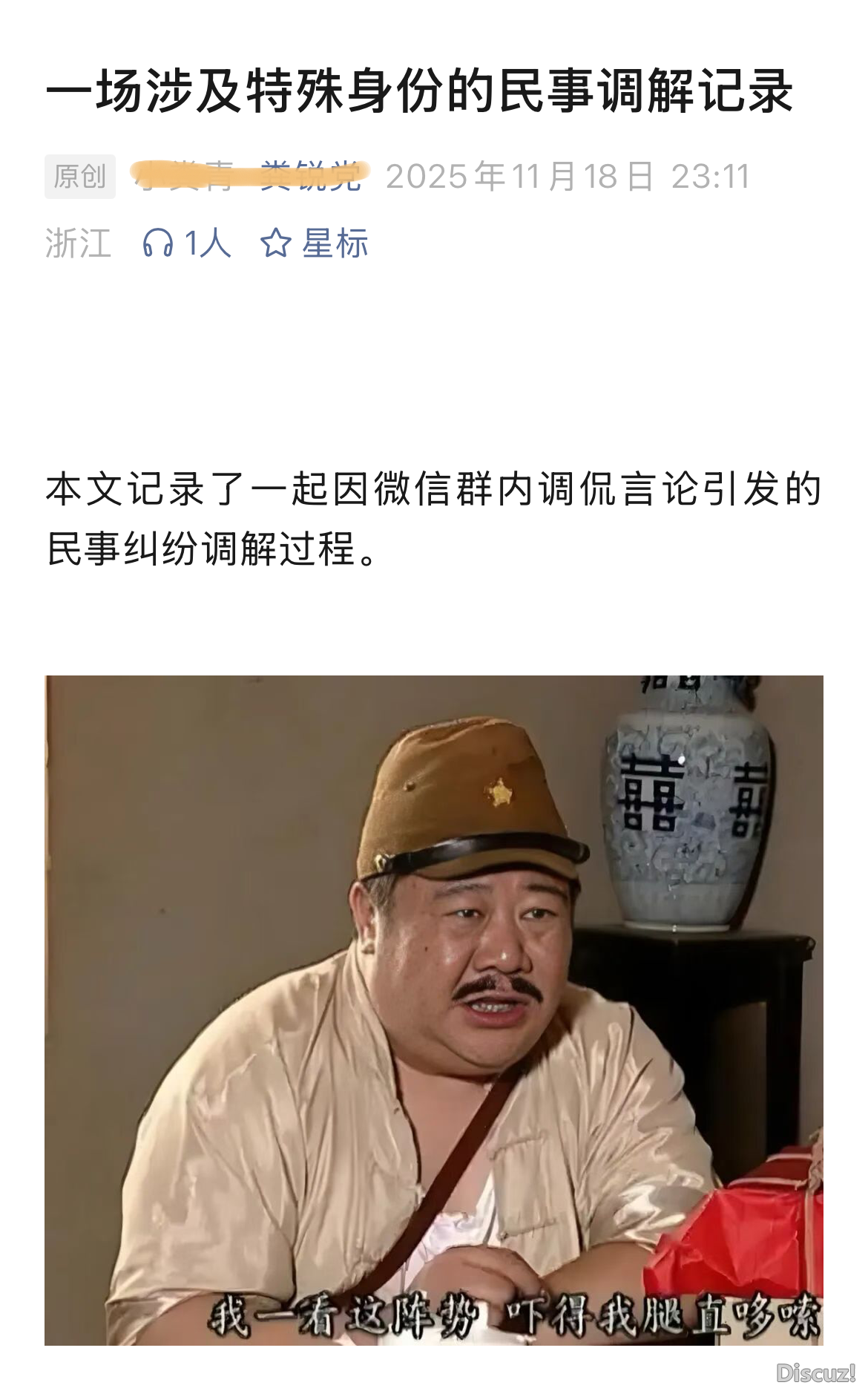 微信图片_20251122114350_117_149_副本.png