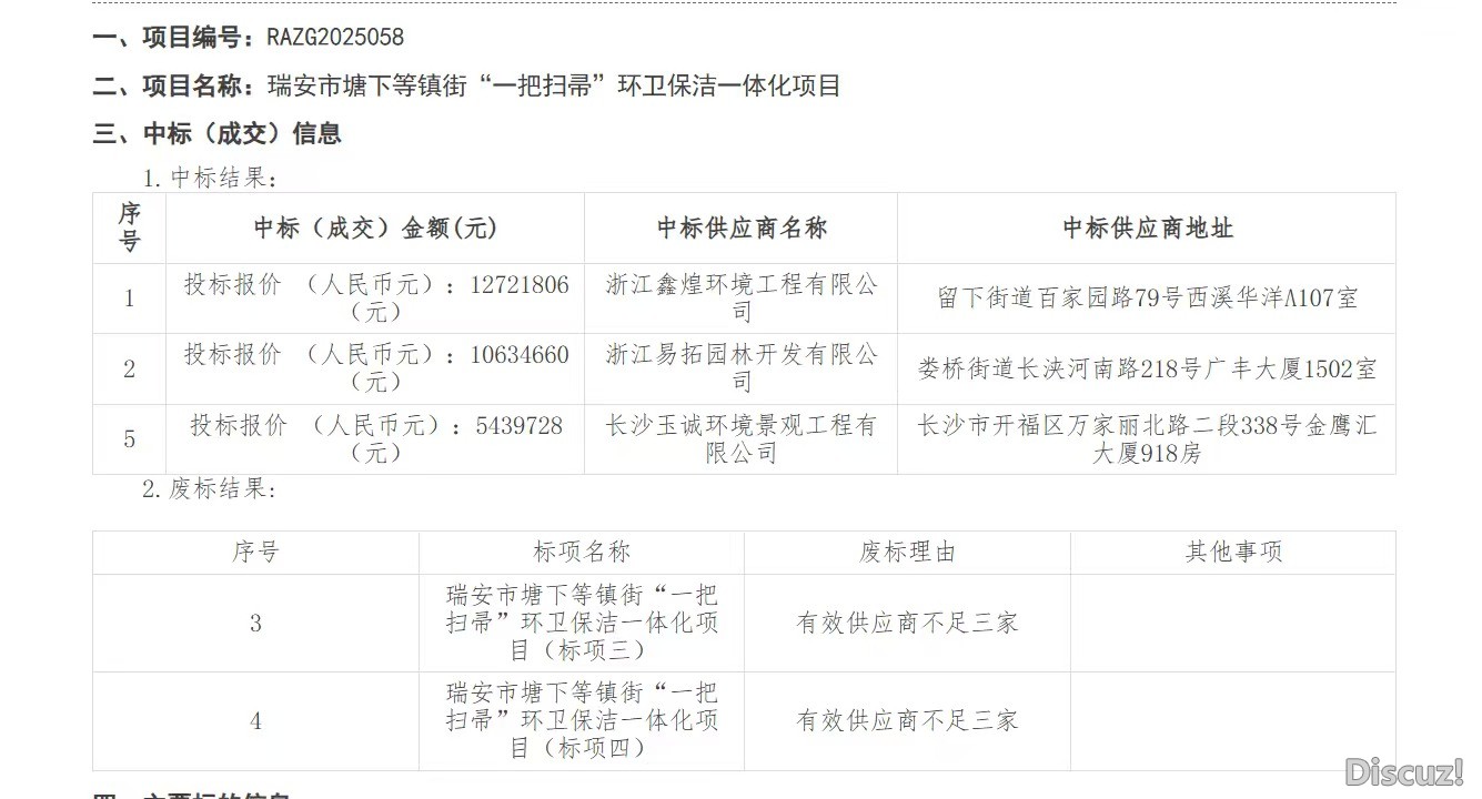 mmexport1764730820369.jpg