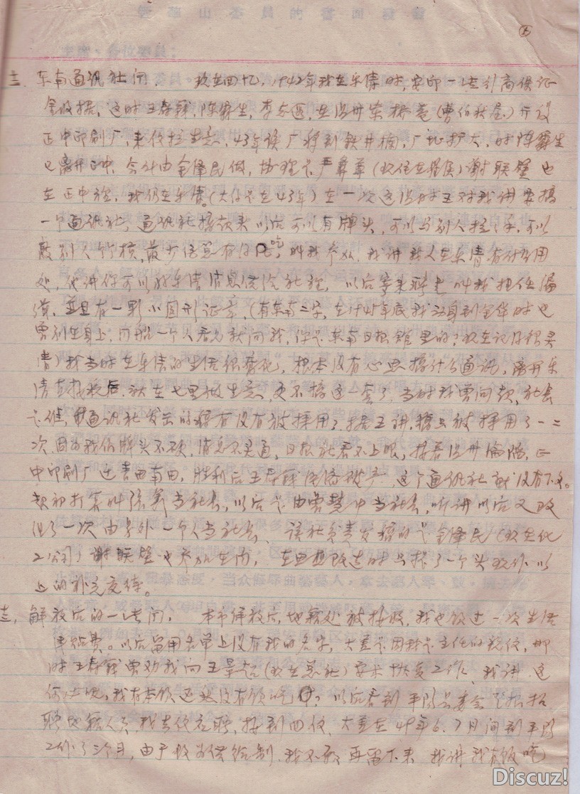 mmexport1766108736518.jpg