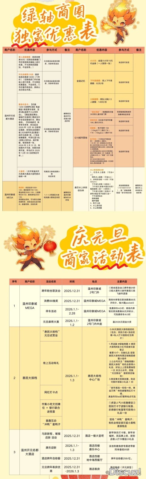 微信图片_2025-12-30_084345_550.jpg