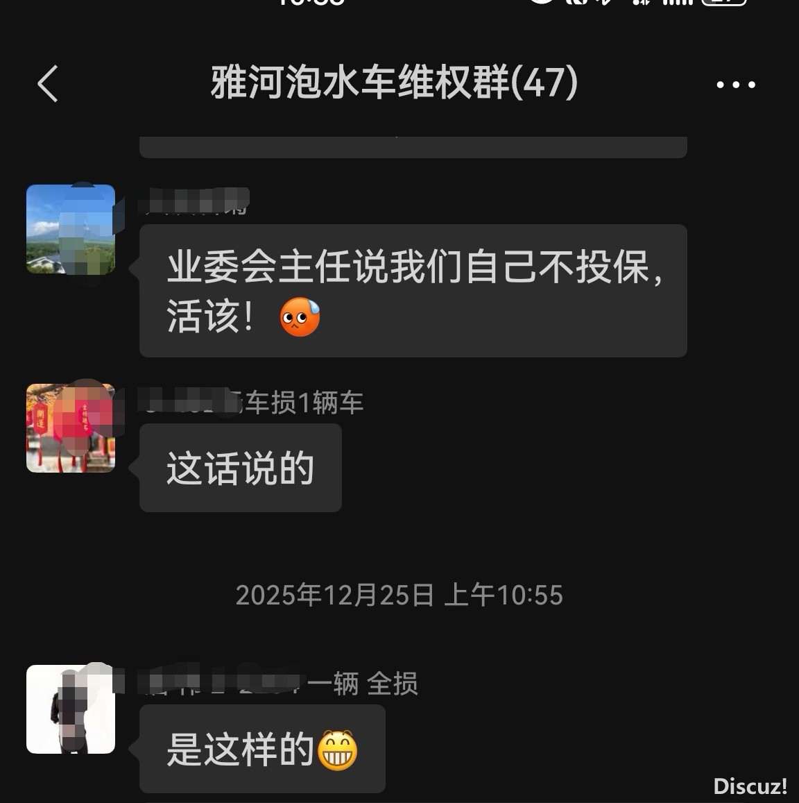 Screenshot_20260101_223858_com.tencent.mm_edit_911236023159390.jpg