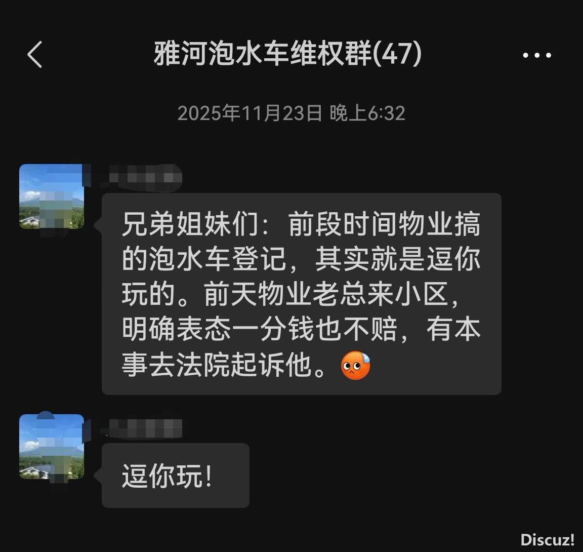 Screenshot_20260101_234240_com.tencent.mm_edit_915251527799403.jpg