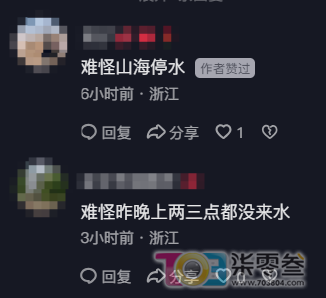 oQm2bdYQB20YM21z.jpg