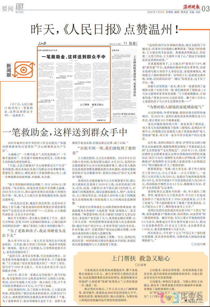 Yp6cNC4763I63U36.jpg