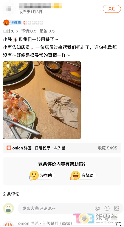 qz5W0WkKcWc754HT.jpg