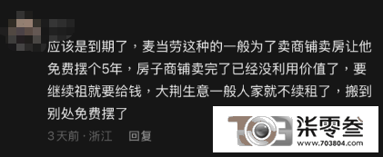 RoM3qAzvQv3qoVcv.jpg