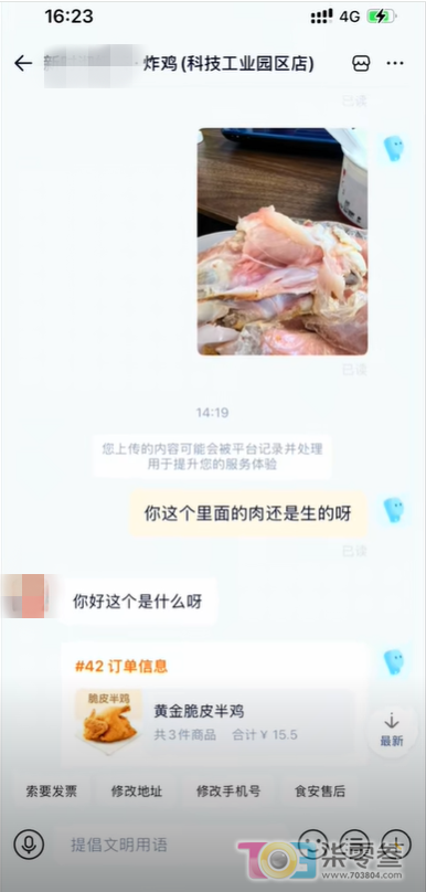微信图片_2026-01-10_133956_199.png