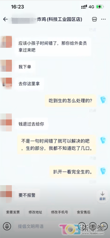 微信图片_2026-01-10_134018_424.png