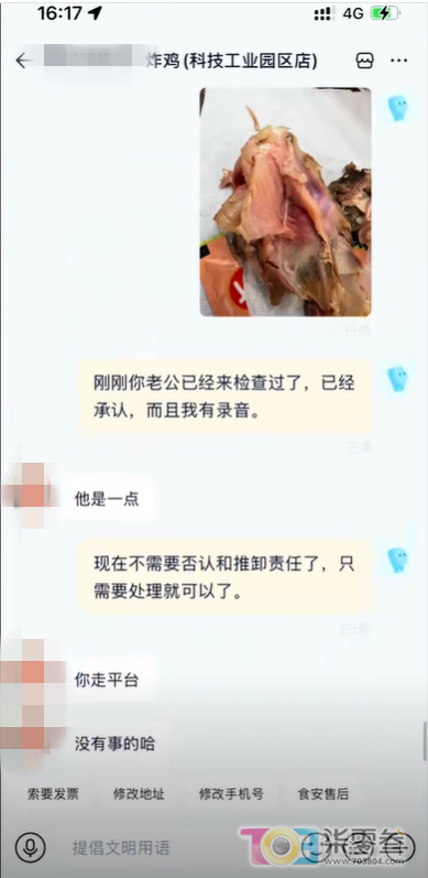 微信图片_2026-01-10_134051_998.png