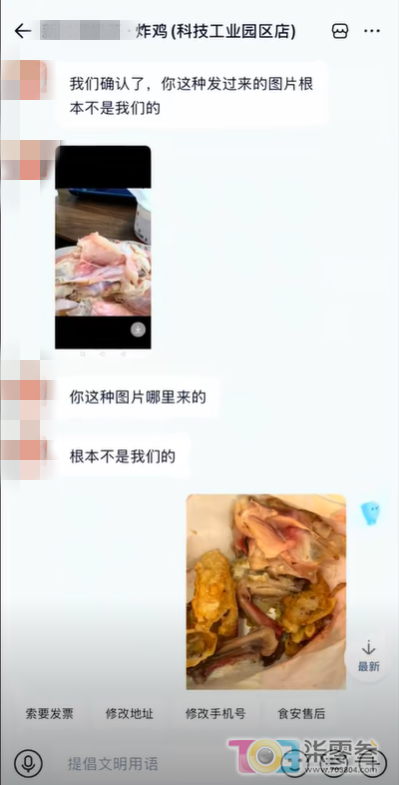 微信图片_2026-01-10_134036_423.png