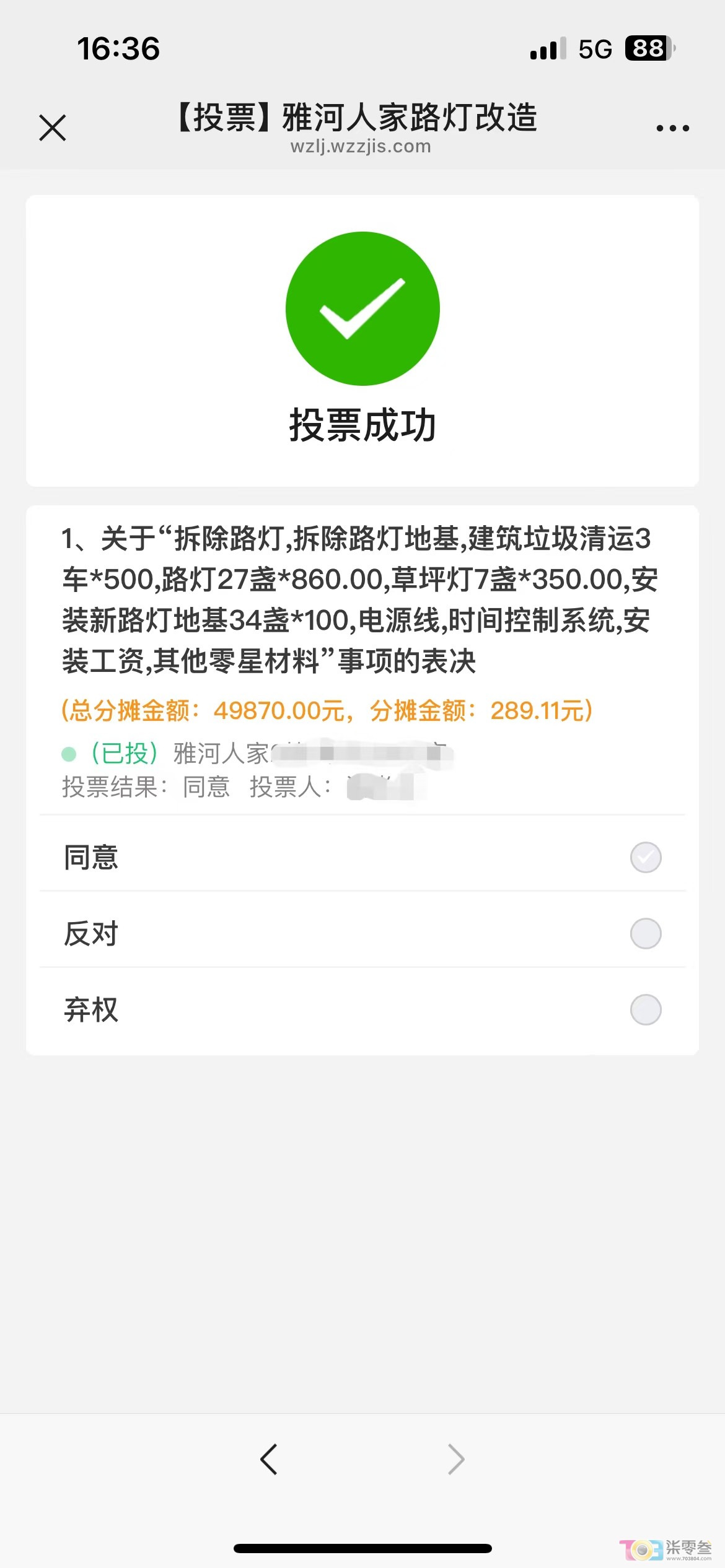 mmexport1734486412307.jpg