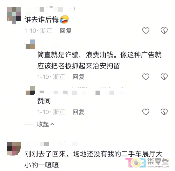 OtFcTU9zjftmJ090.jpg