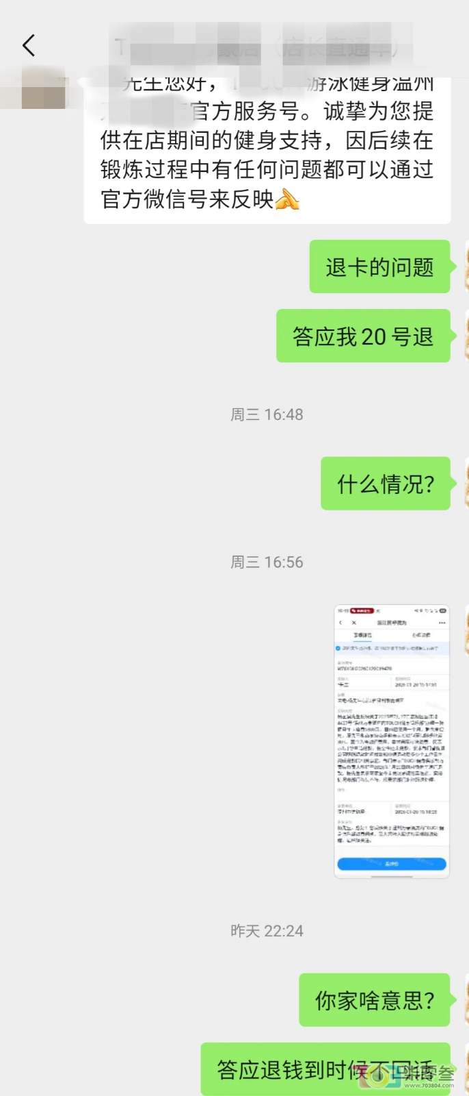 微信图片_2026-01-24_133531_721.png