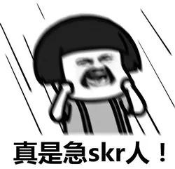 E488sQ8AQS00utFu.jpg