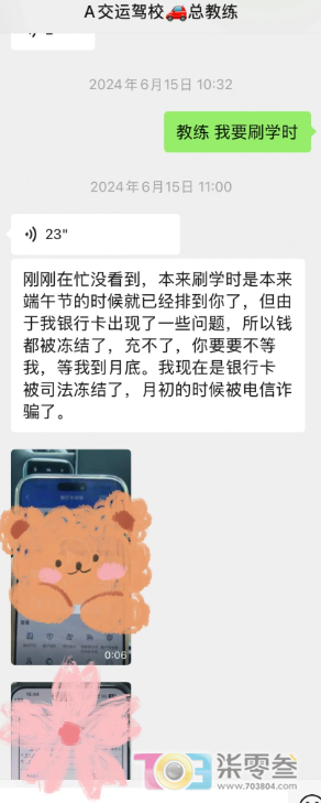 w10.jpg