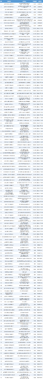 微信图片_2026-02-01_172122_735.png