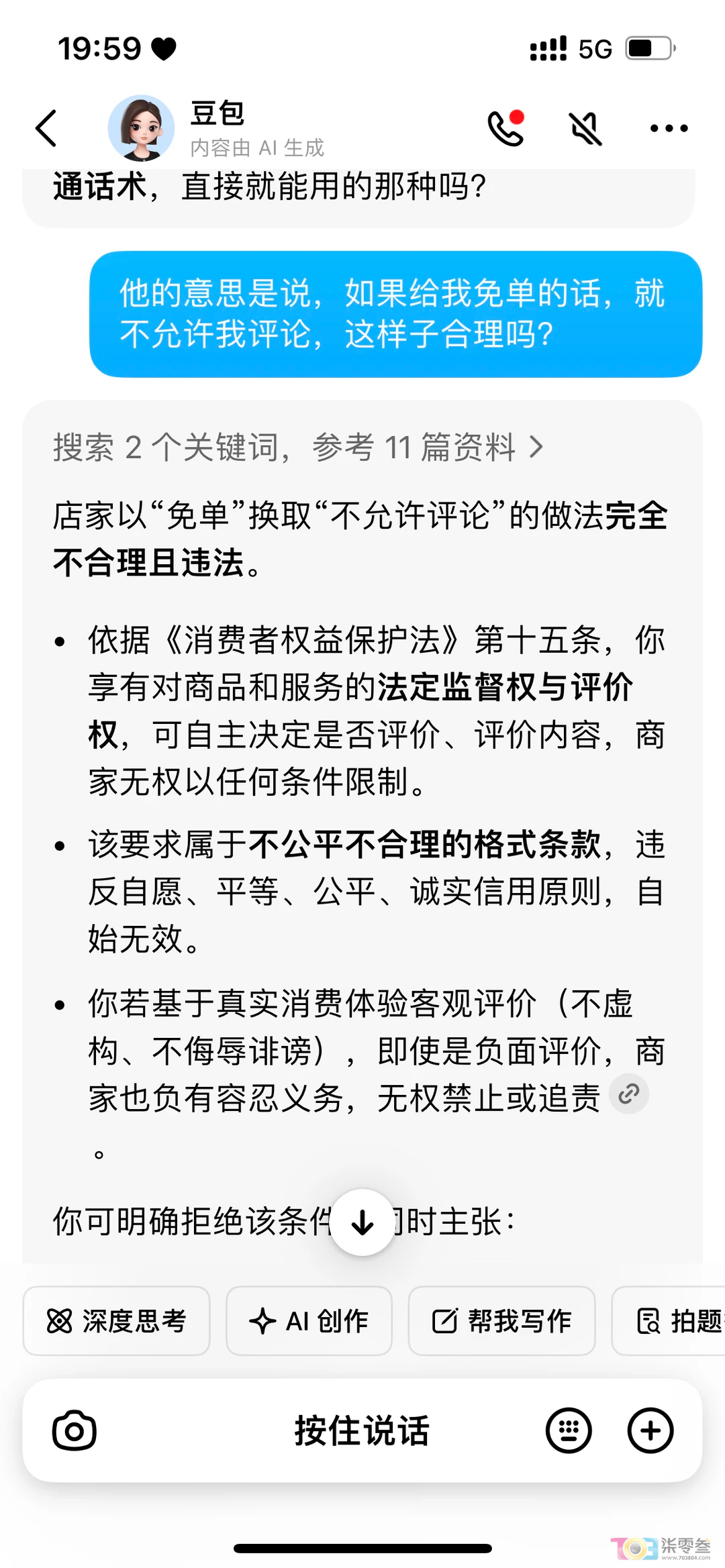 Iam101Hni71c081O.jpg