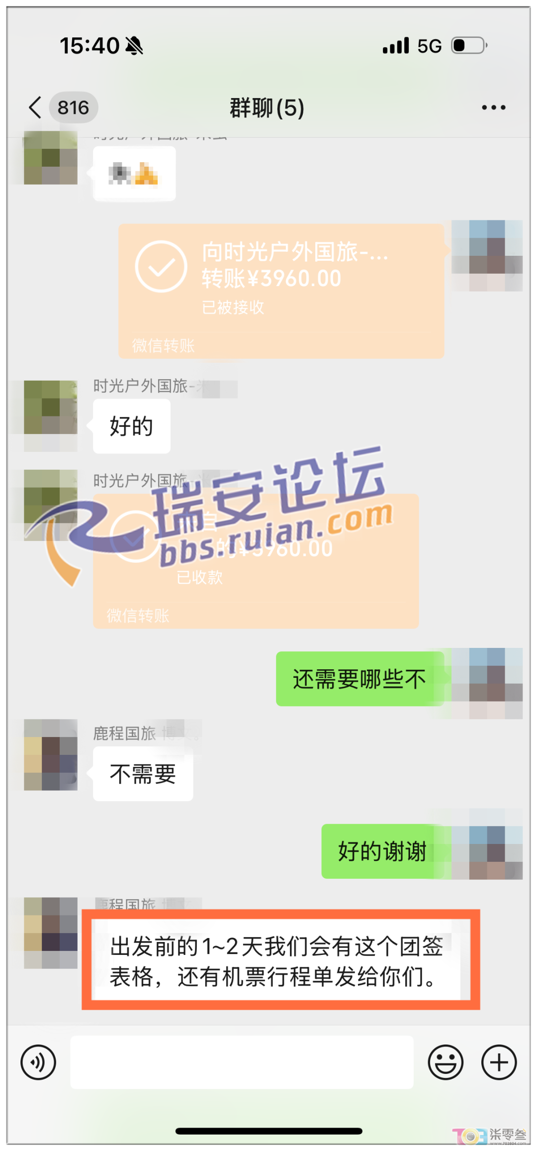 Y8QutG2bB6kHNHhK.jpg