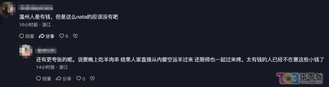 w7.jpg