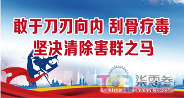 纪律3.png